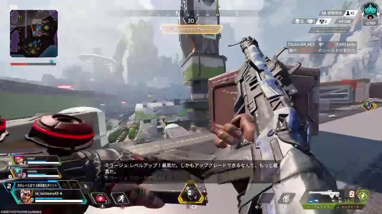 Apex 配信