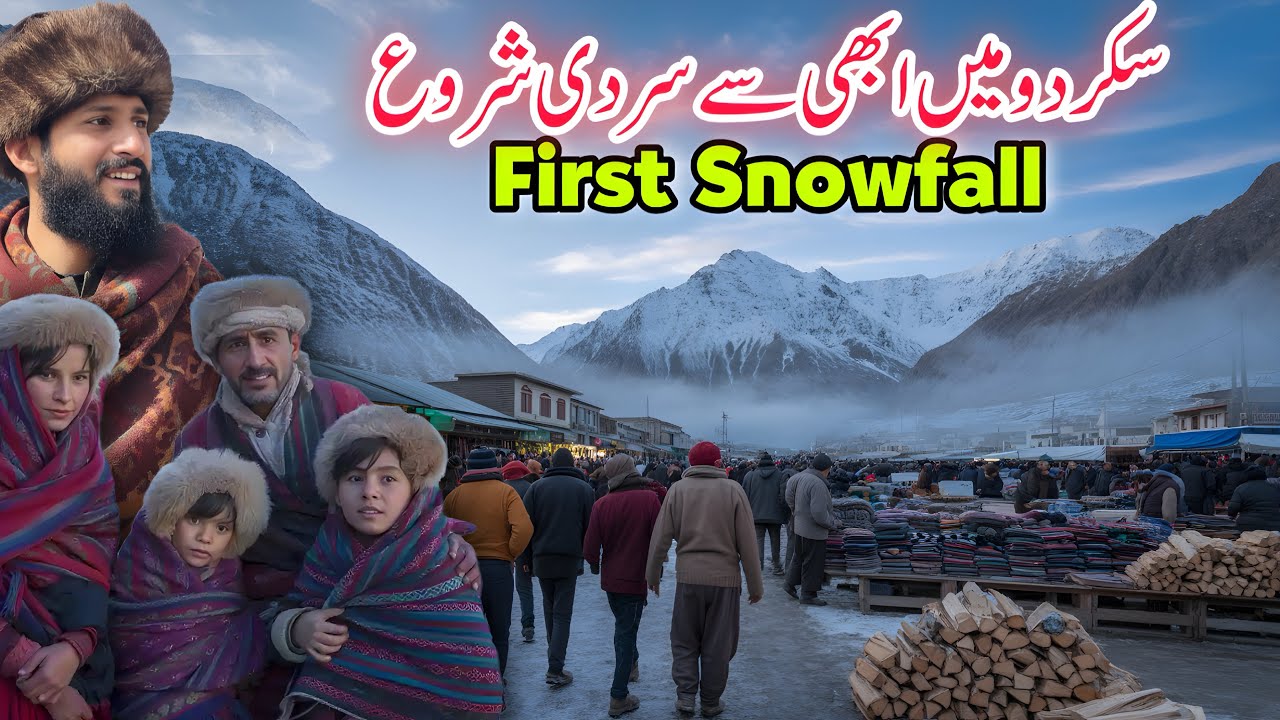 😱First Snowfall in Skardu Mountains &mdash; Everything Feels Different ❄️