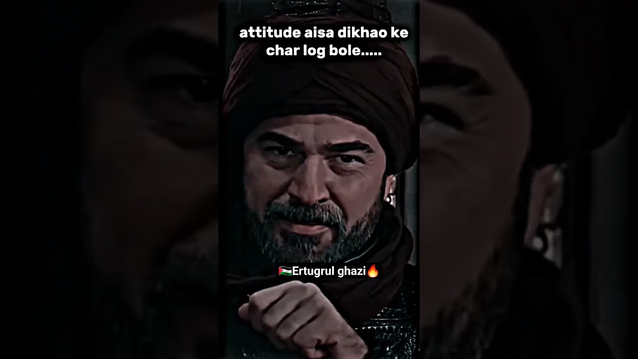 ERTUGRUL🔥#attitude #ertugrul #ertugrulcreations #kurulusosman #diriliseditz #ghaziedit