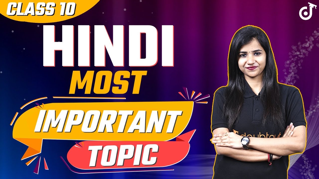 हिंदी के MOST IMPORTANT TOPIC एक ही CLASS में✅Full HINDI In One Video For BOARD EXAM 2023🔥