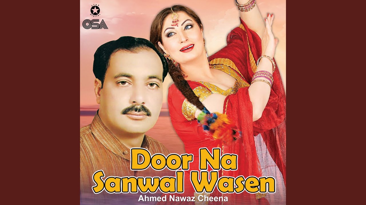 Mera Nikiyan La Da Dholna