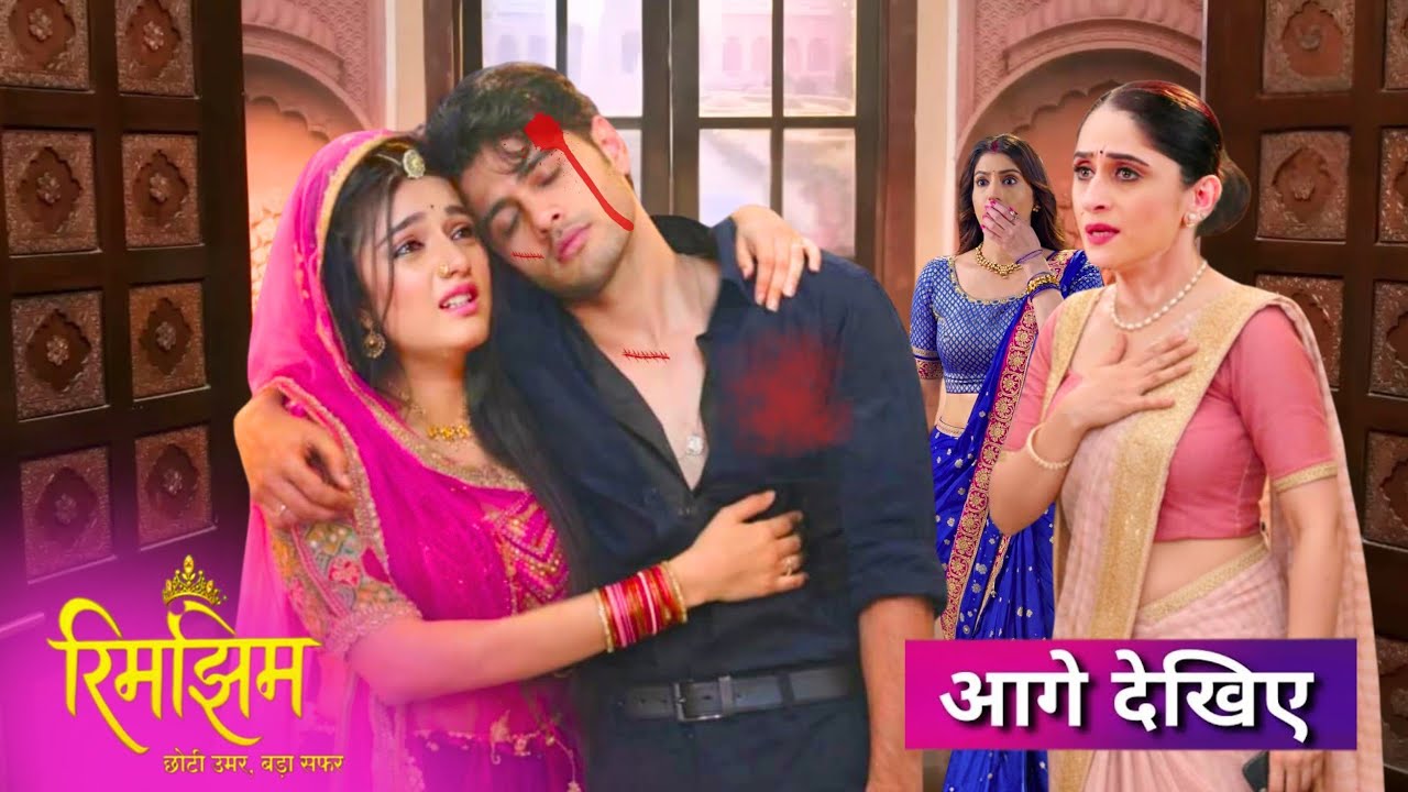 Rimjhim | 13 February | Rimjhim bring back Sameer to home in injured condition, Mohini shocked😱