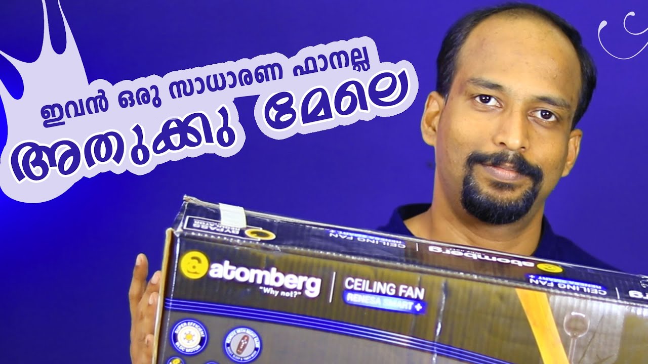 KSEB പൂട്ടിപ്പോകുമല്ലോ ..ഈ സാധനം വൈദ്യുതി ബില്‍ മൂന്നിലൊന്നായ് കുറയ്ക്കും