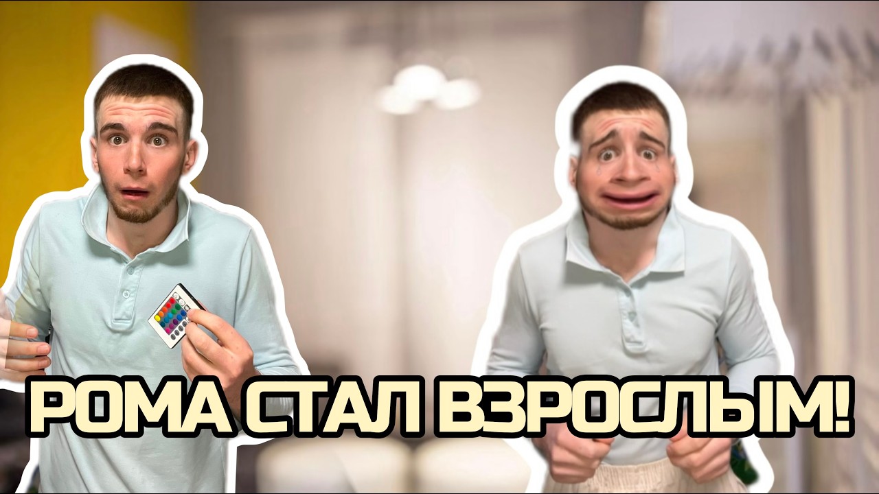 🧙&zwj;♂️ВОЛШЕБНЫЙ ПУЛЬТ