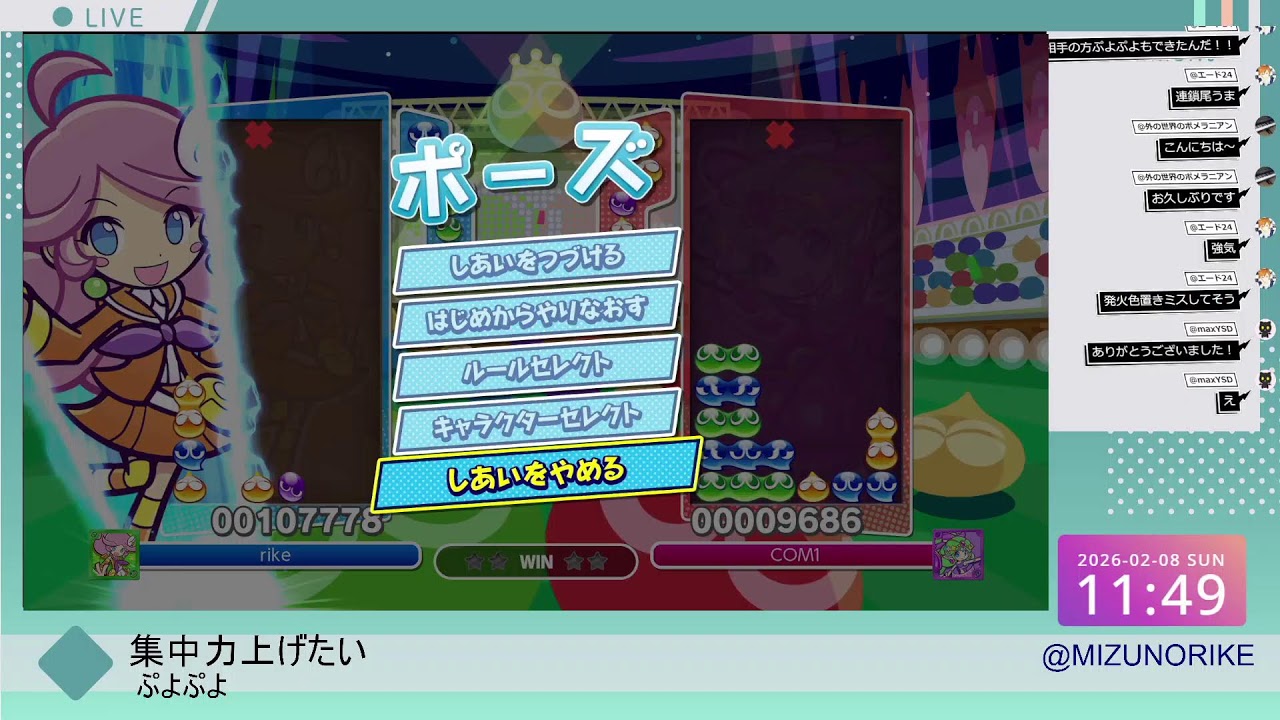 【ぷよぷよeスポーツ】おは朝モーニングぷよぼ【Switch PC】