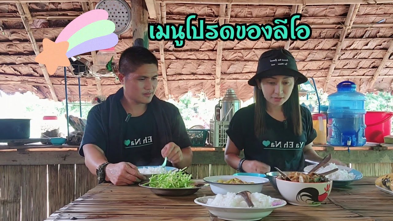 kawthoolei 20/2 เมนูโปรดของพลทหารลีโอ