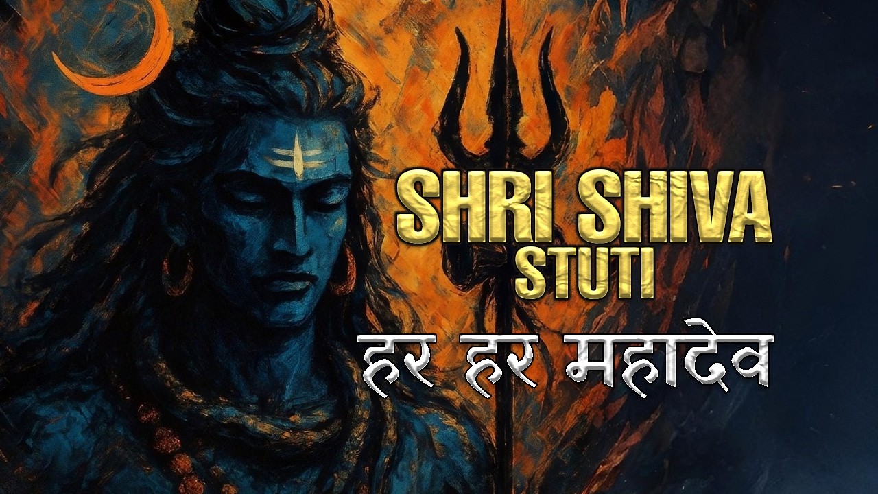Shri Shiva Stuti | Sanskrit Shiva Hymn | Mahadev Bhakti Chant