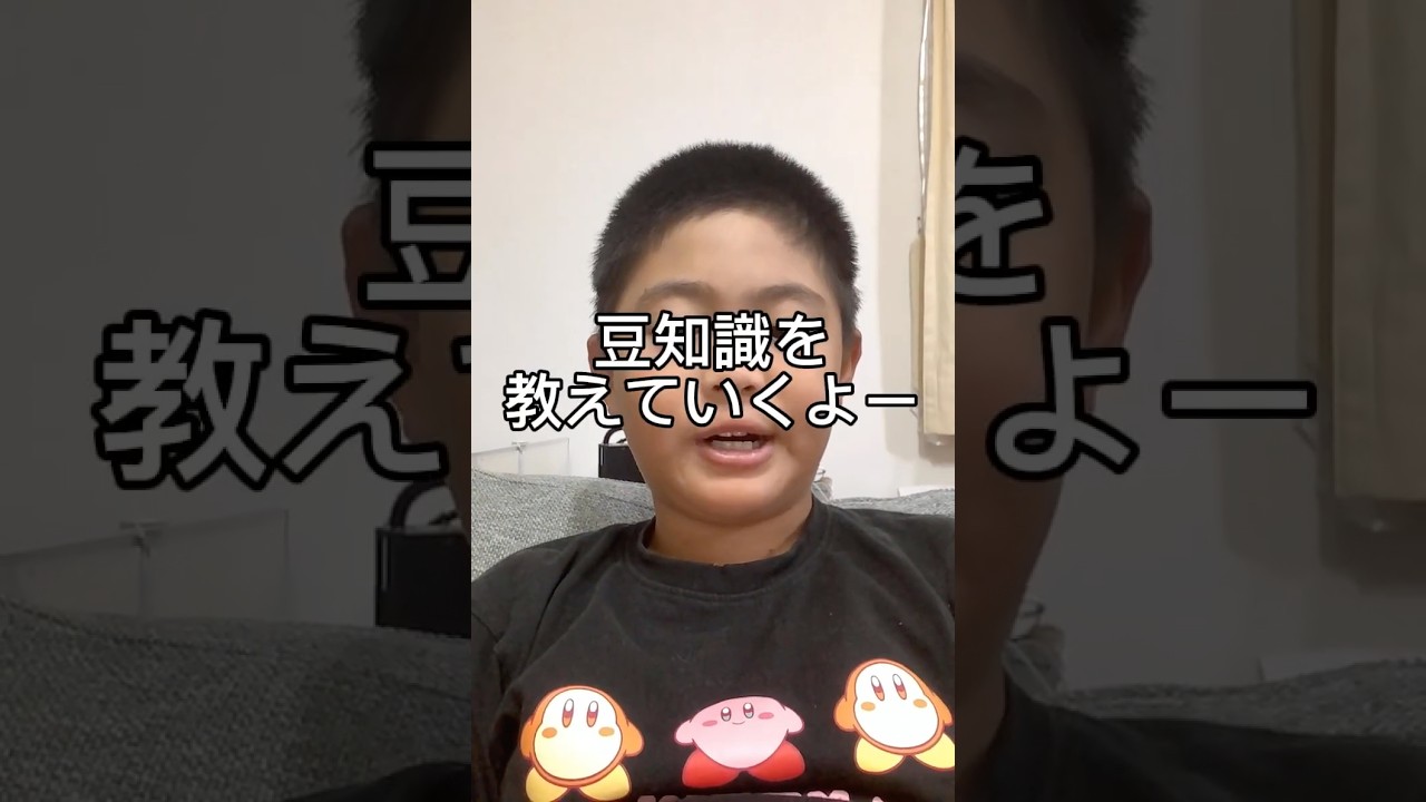 野球豆知識その１ 