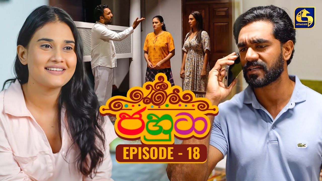 Jahuta (ජහුටා) | Episode 18 | 10th September 2025 | Swarnavahini