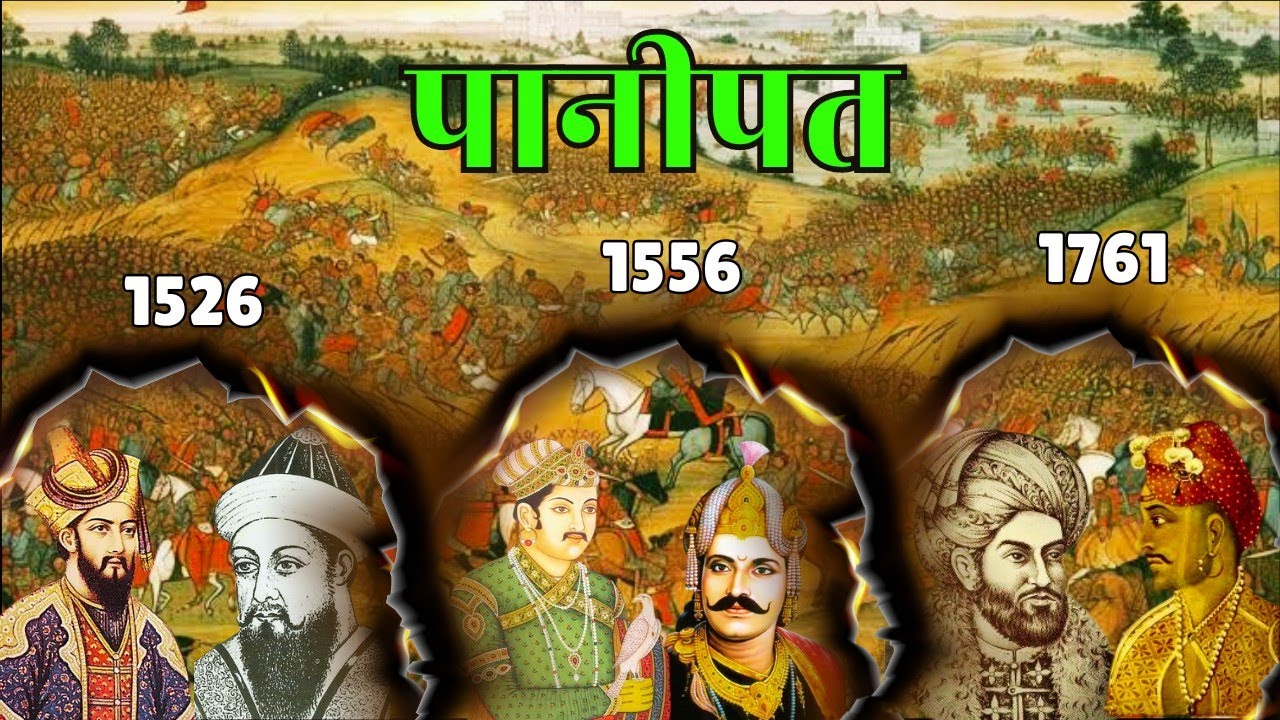 Three battles that changed history | Battle of Panipat | Panipat ka Yuddh | FACTOANALYTICA