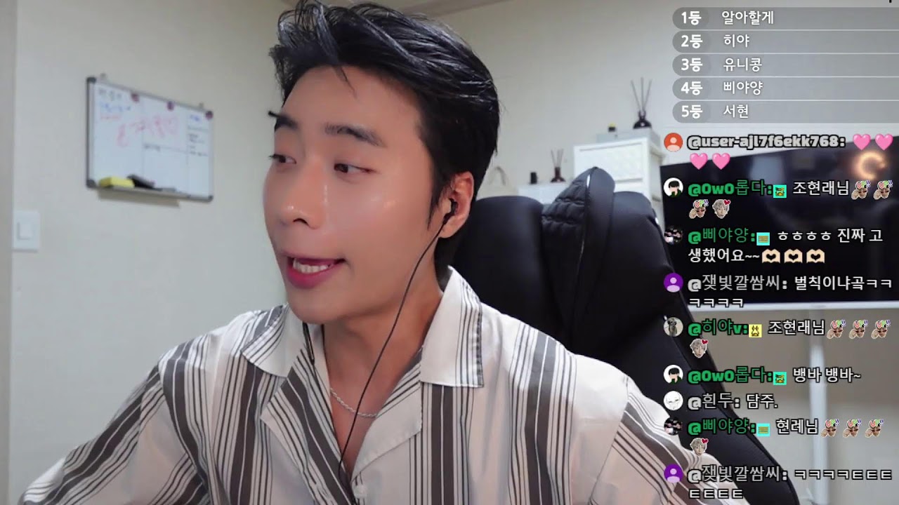 오늘 하루 괜찮나?(3,18)