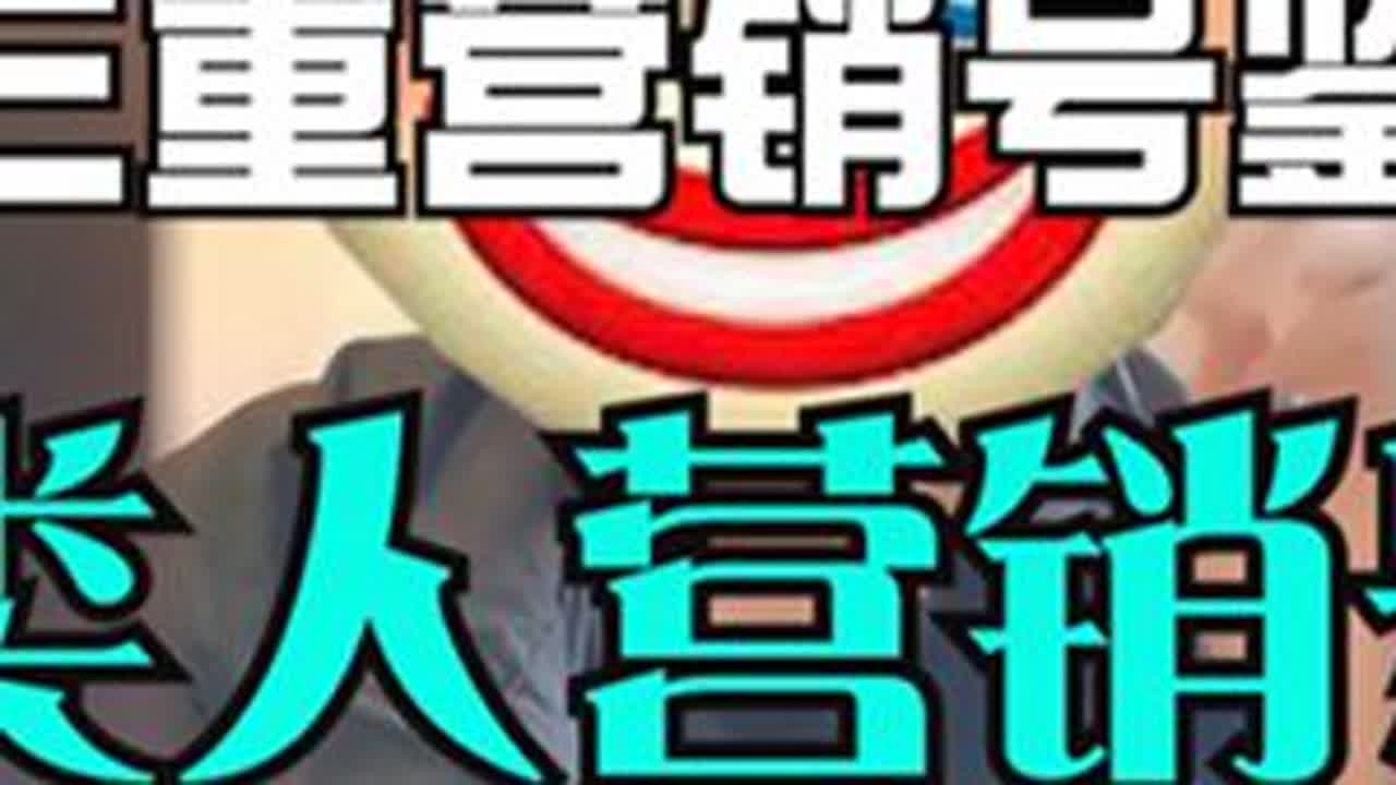 【网络鉴定】拿整个奥特系列IP来和国漫进行拉踩+虚空锁敌？ #特摄剧 #奥特曼 #迪迦奥特曼