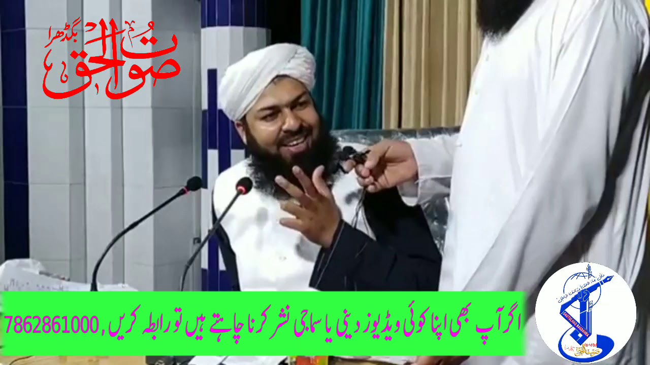 Sawal wa jawab (Mufti Abdulwahid Quraishi)