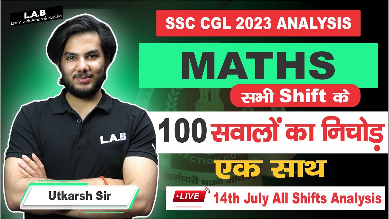 SSC CGL Analysis 2023 | SSC CGL Maths Analysis 2023 | Math SSC CGL 2023 All Shifts 100 Questions LAB