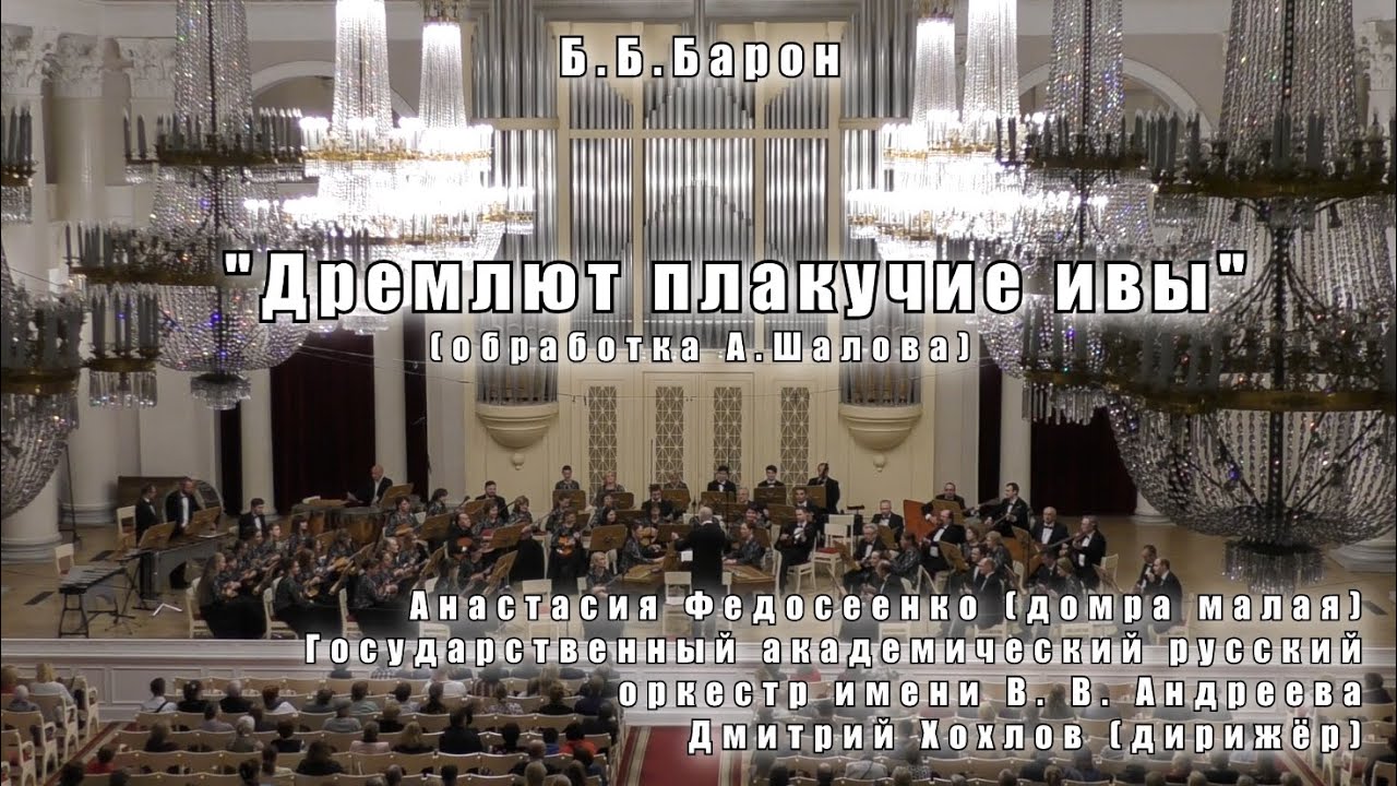 А.Шалов 