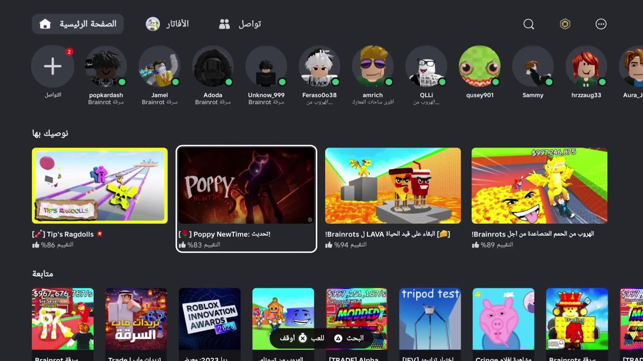 مطلوبب جلي جولي سهور