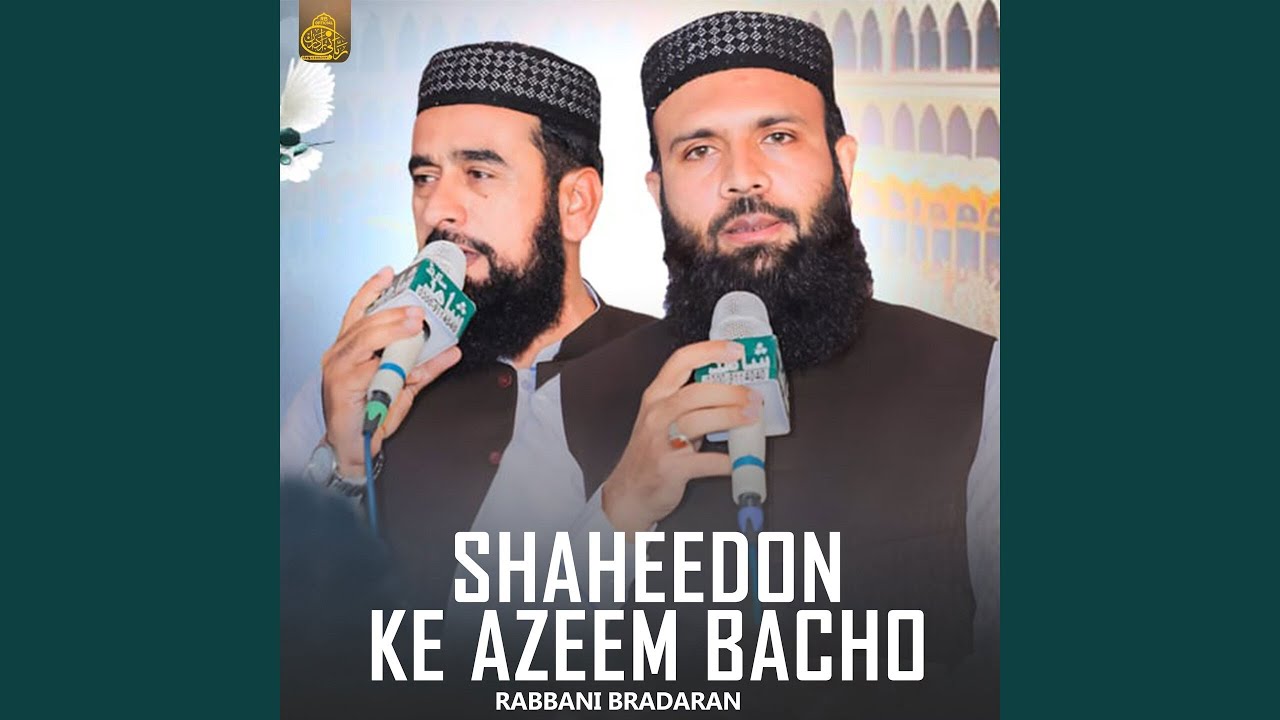 Shaheedon Ke Azeem Bacho