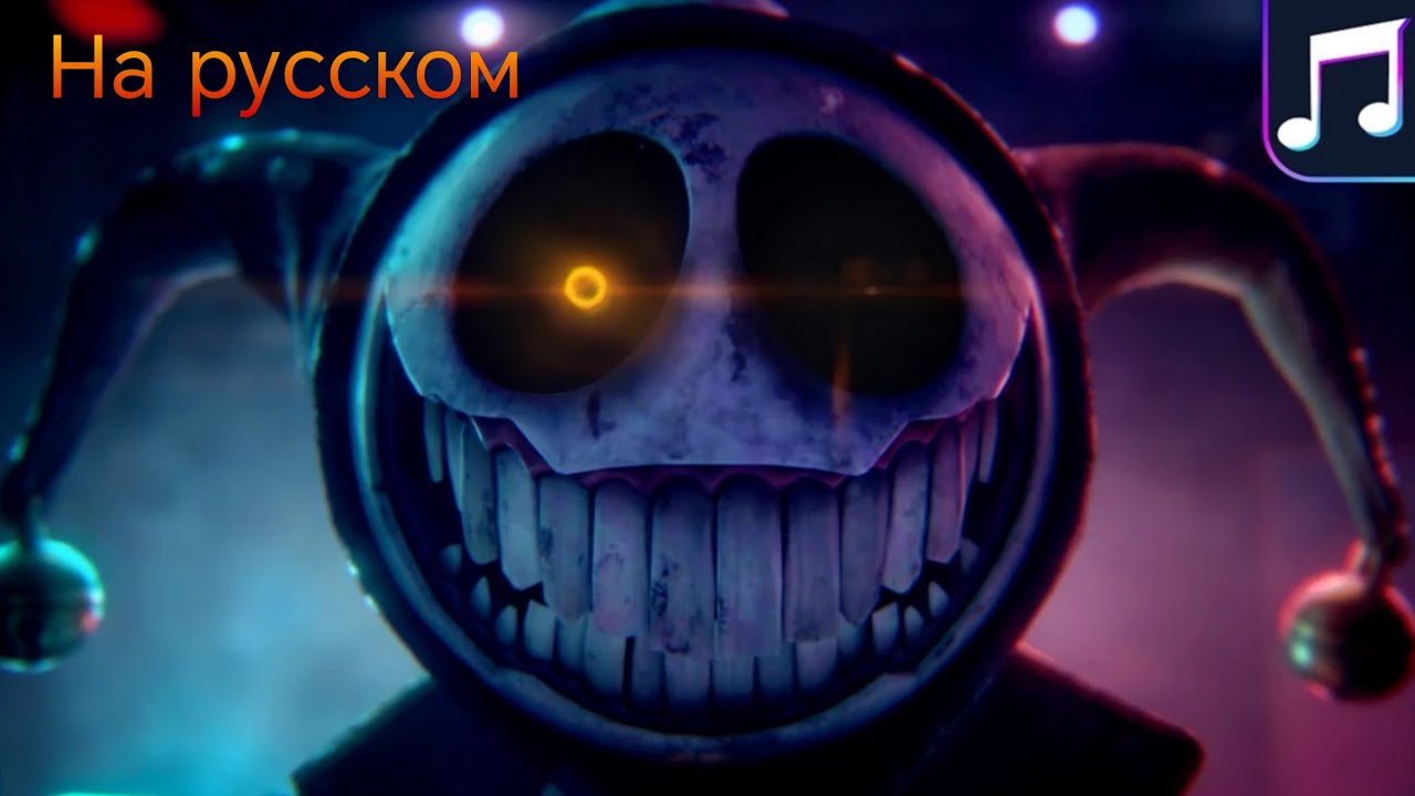 CG5 - Wrong side out НА РУССКОМ 