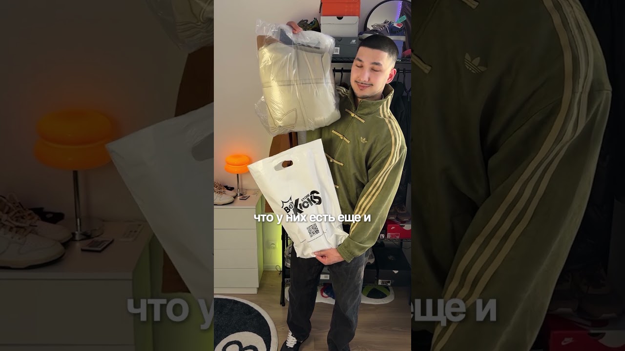 Не покупайте эти кофты Adidas, пока не посмотрите это видео #bekicks #adidas #adidaschina  #sneakers
