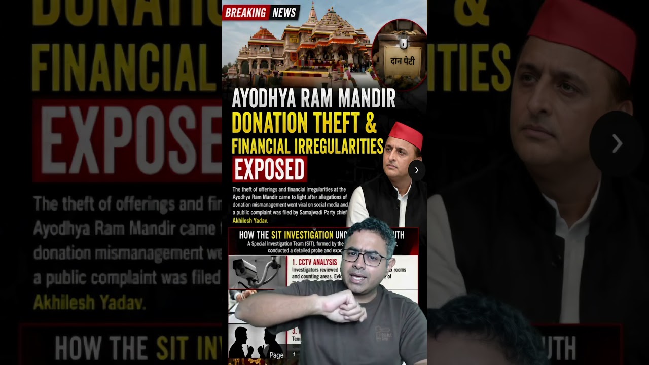 Ram Mandir theft