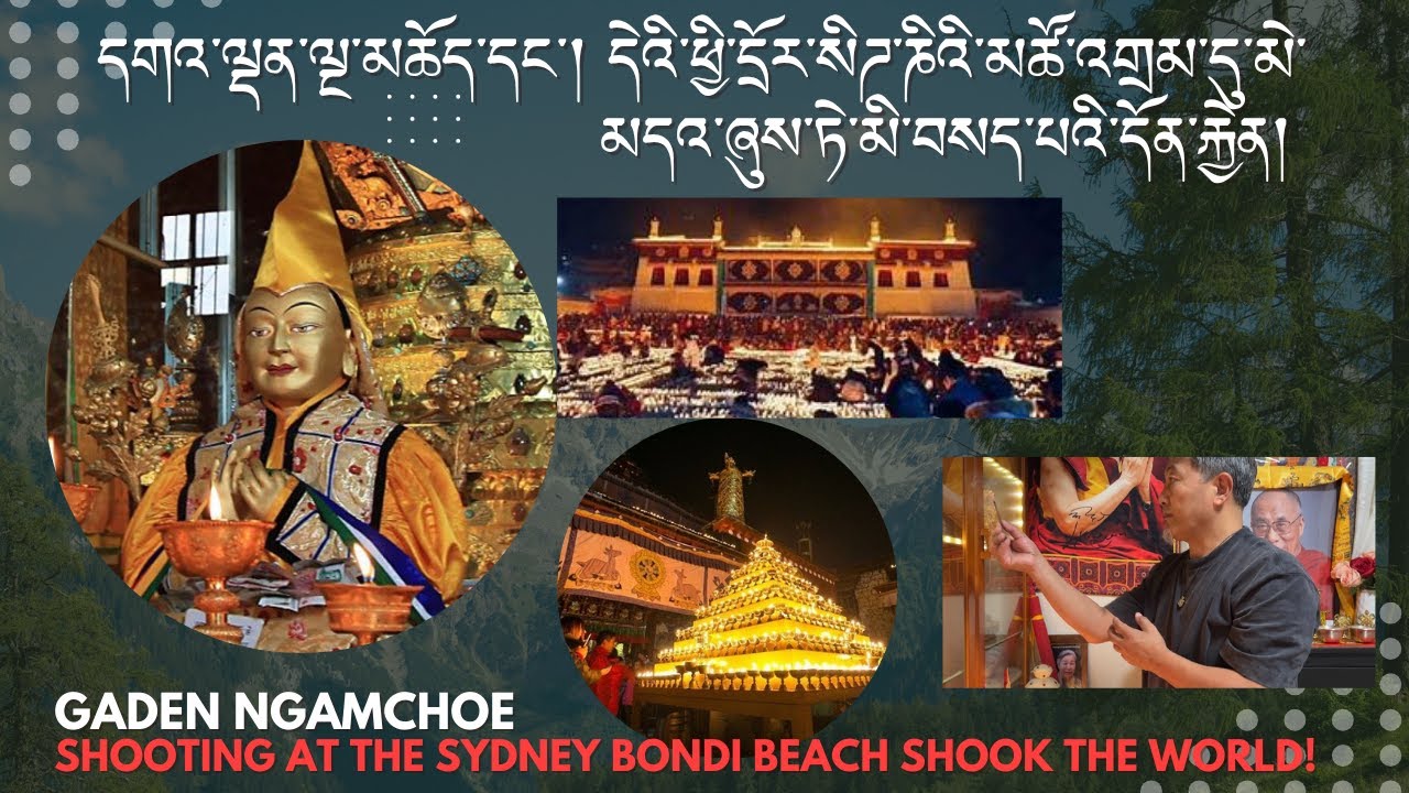 Gaden Ngamchoe Anniversary. Shooting at Sydney Bondi Beach!