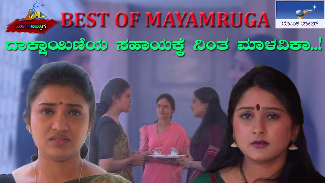 Best of Mayamruga, Edition 63