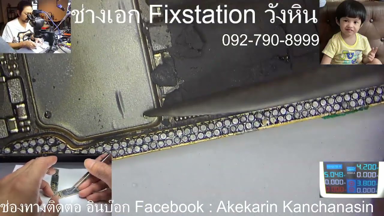 ซ่อมไอโฟน13เปิดไม่ติด ผ่านการซ่อมมาแล้ว งานส่งจากร้านเพื่อนช่าง ย้ายบ้านใหม่จบสวยๆ