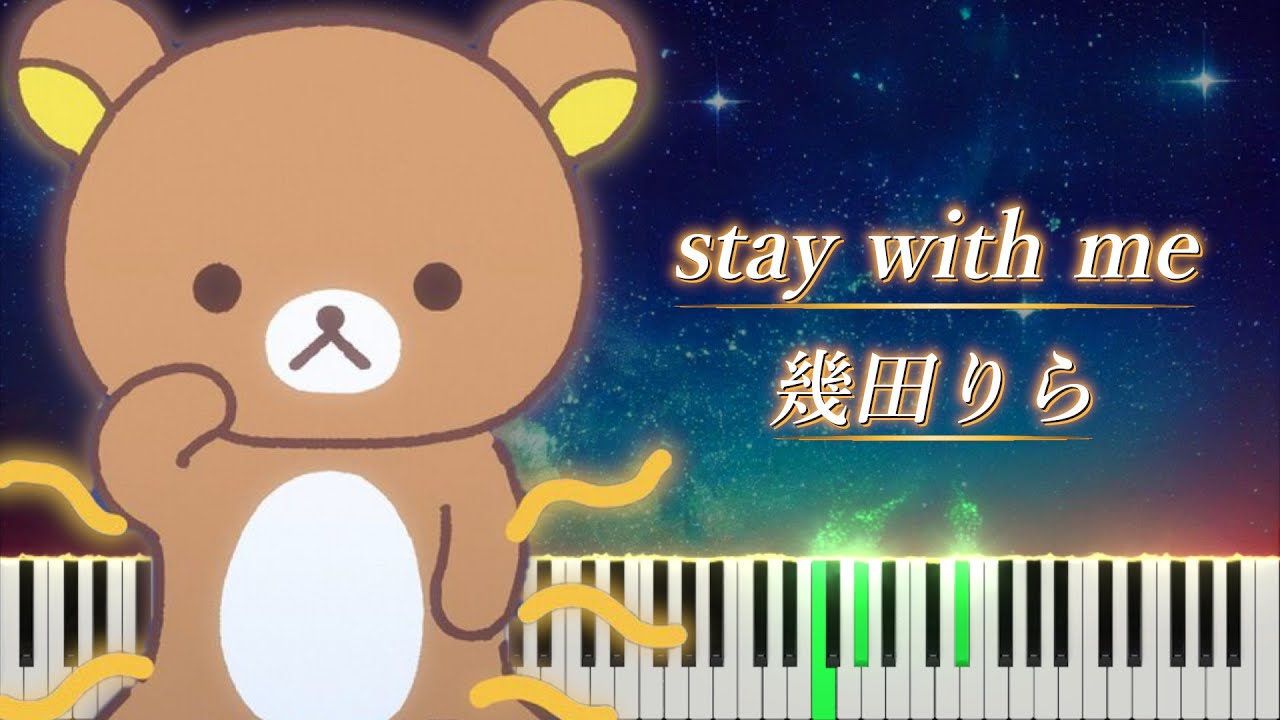 【Piano】 Rilakkuma  