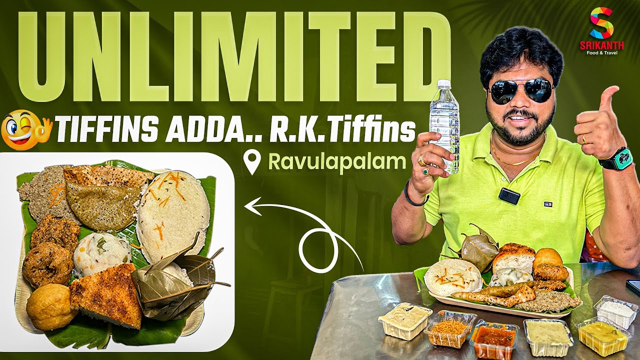 100₹ Unlimited Tiffins😋| Ravulapalem RK Tiffins 😍| Konaseema Breakfast Heaven|Srikanth Food & Travel