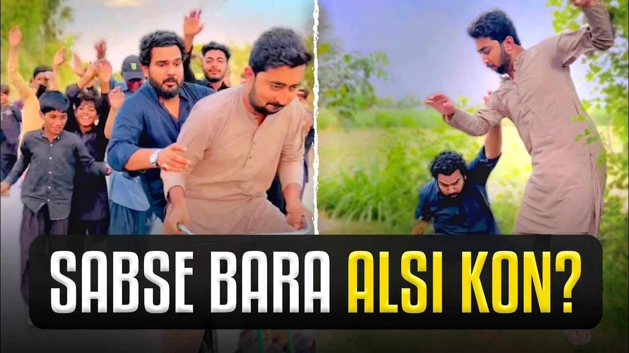 Sabse Bara Alsi Kon Tha? 😂