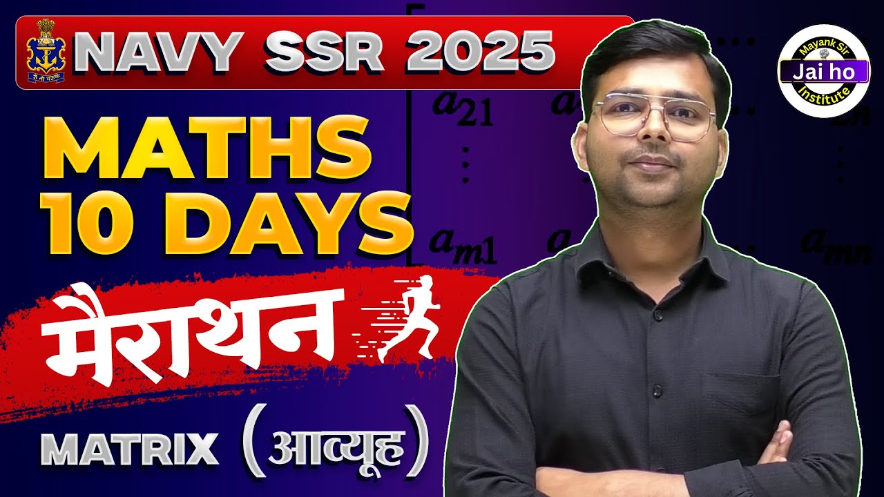 Navy SSR Math | Matrices Revision Class For Navy ssr 2025 | Navy ssr 2025 Math By Mayanksir