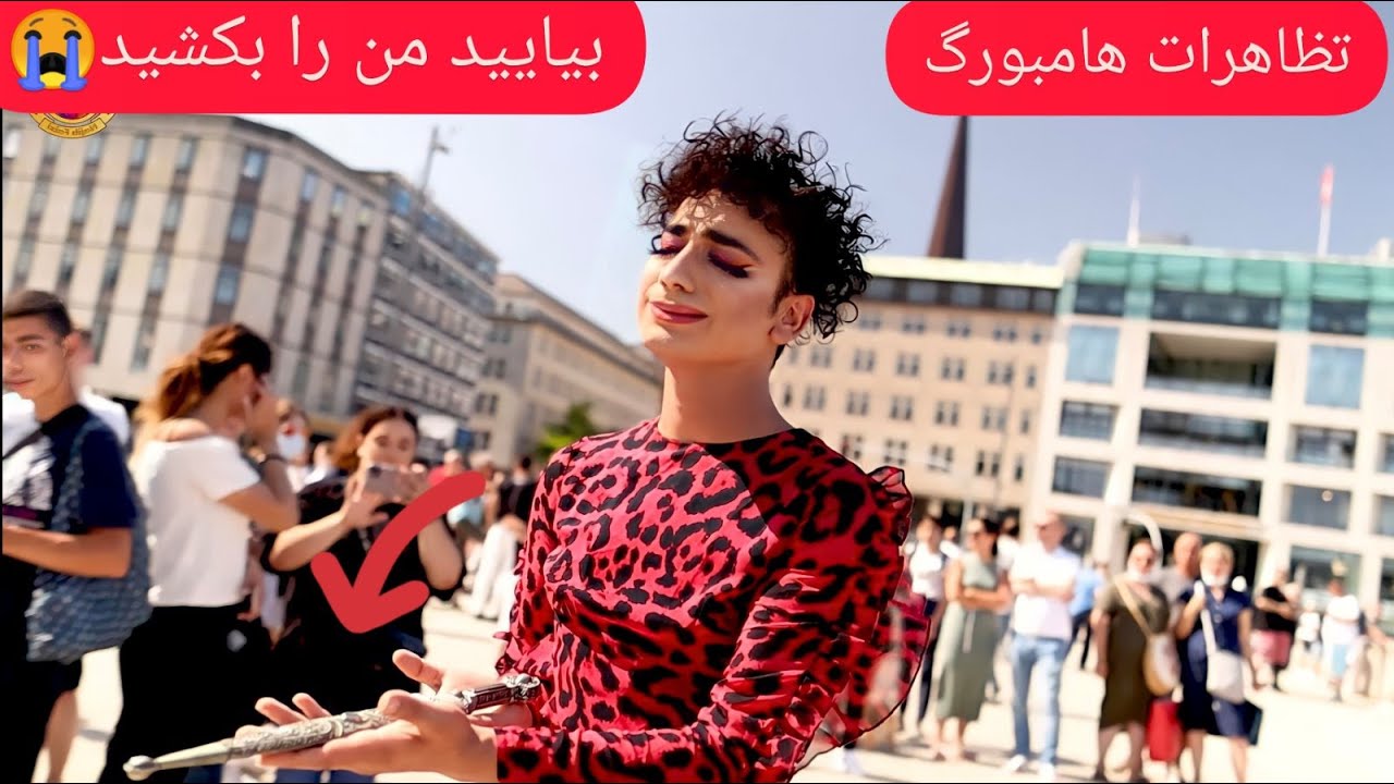 😭Theater najib Faizi for LGBTQ in Hamburg Germany🏳️&zwj;🌈😢تئاتر کوتا نجیب فیضی برای ال جی بی تی کیو