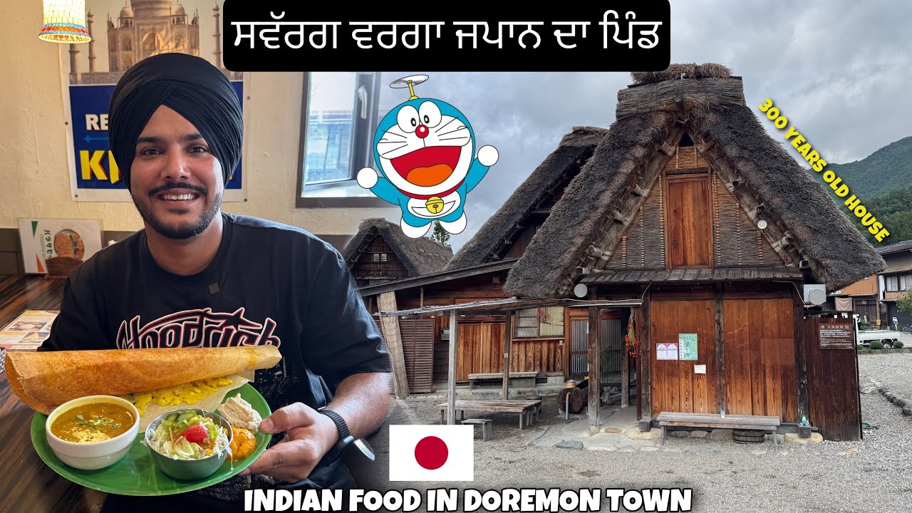 INDIAN FOOD IN JAPAN 🇯🇵 DOREMON HOMETOEN | JAPANESE DESI VILLAGE