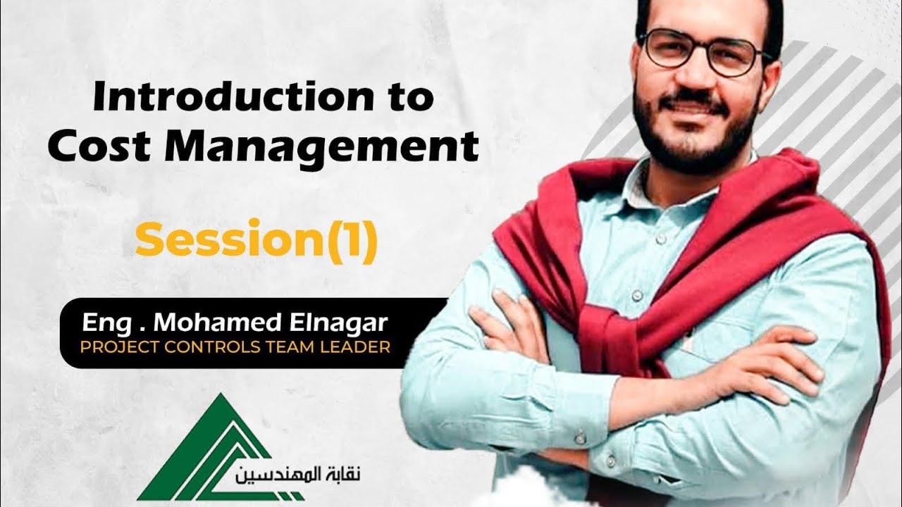 مقدمة فى ادارة التكاليف - Introduction to Cost Management