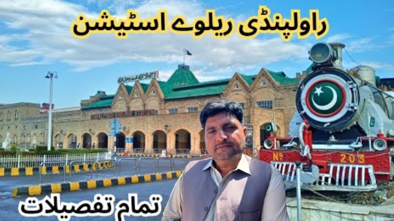 Pakistan Railways RAWALPINDI STATION Secrets Revealed by an Expert || Pakistan Railways | پاکستان
