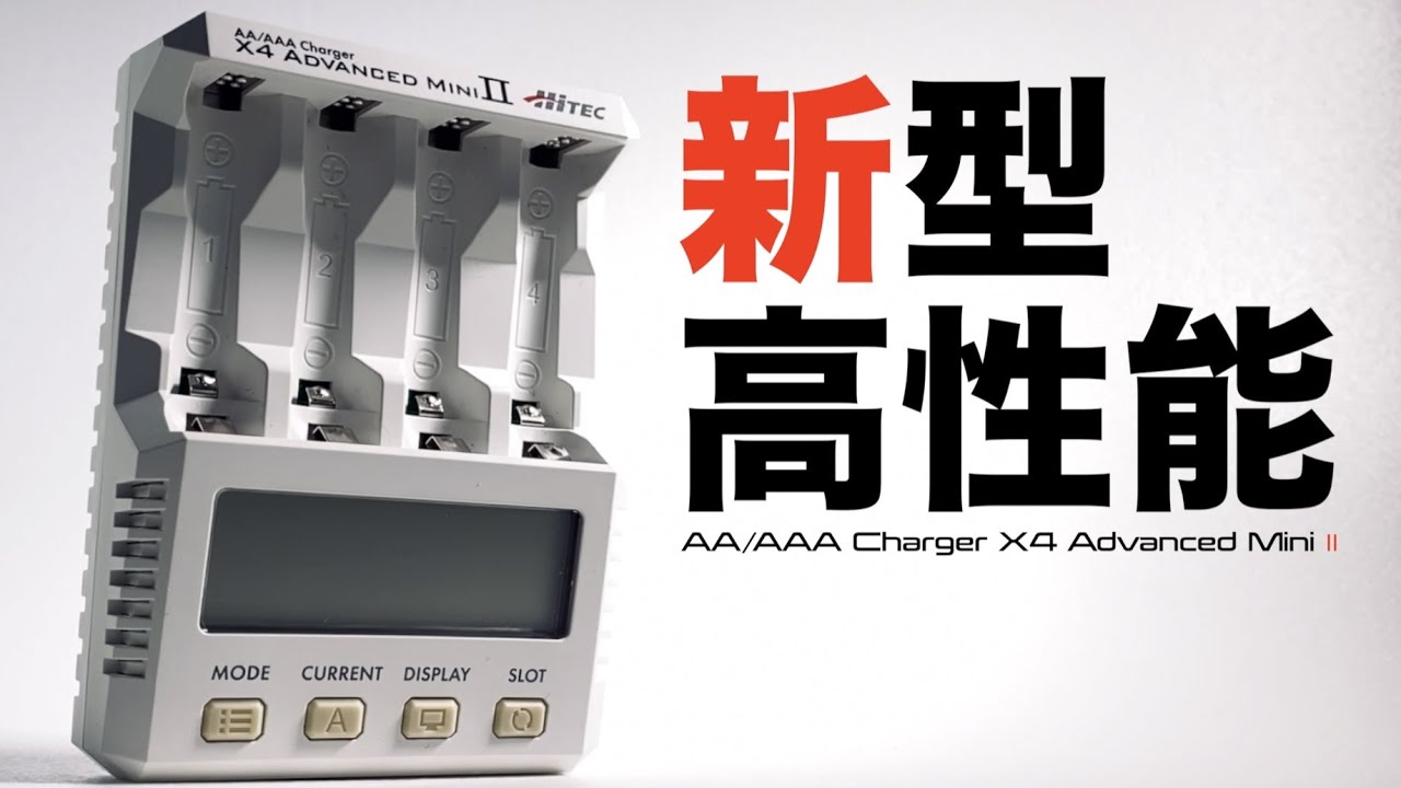 【ミニ四駆】「遂にキタ！ハイテックX 4アドバンスミニ２！」