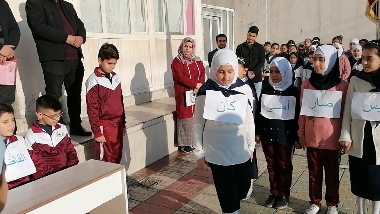 من ارشيف مدرسة الحنان الأهلية...كركوك.....عراق
