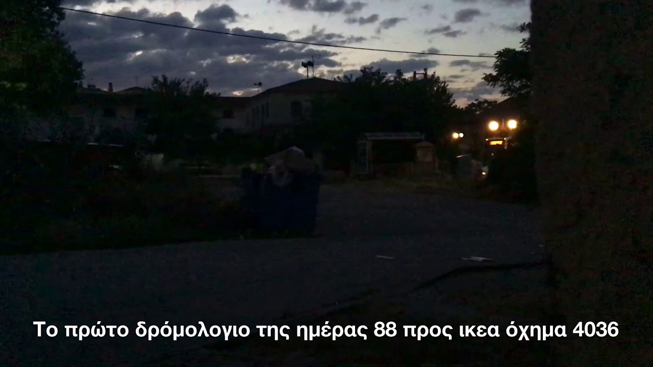 Τα πρώτα δρομολόγια της ημέρας ΚΤΕΛ 88 οασθ