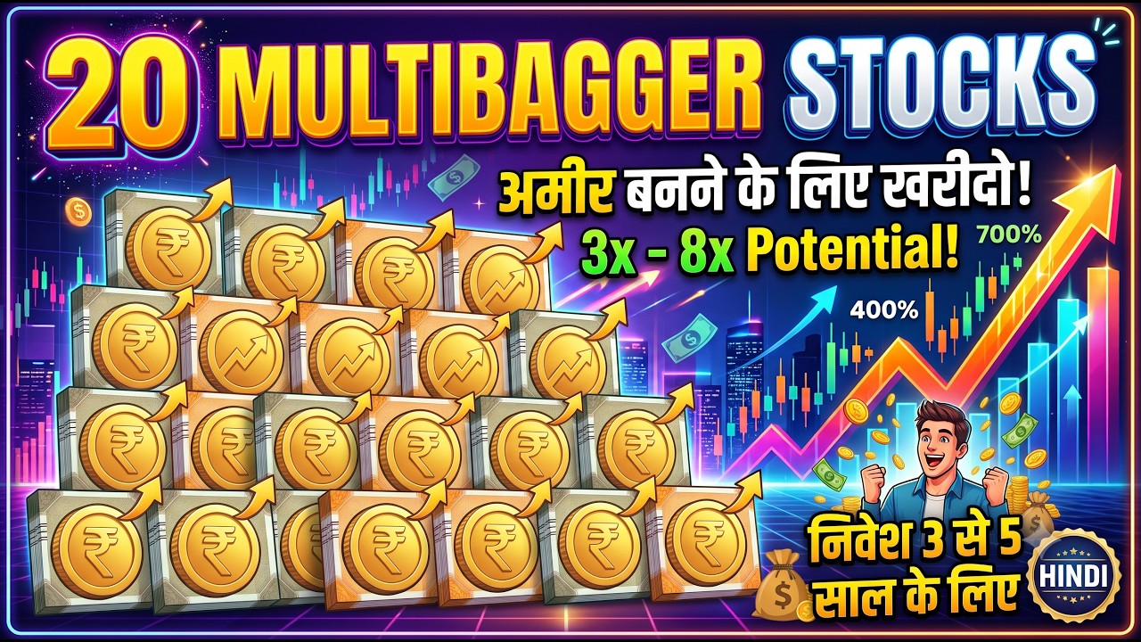 20 Multibagger Stocks, Why to buy! 🔥 Investment for 3 to 5 Years