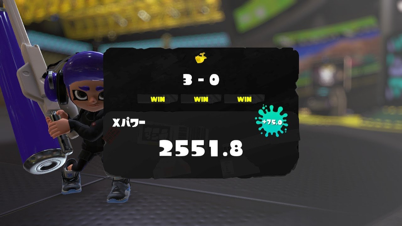 【潜伏できないローラー】2カ月ブランクがんばります【スプラトゥーン3】