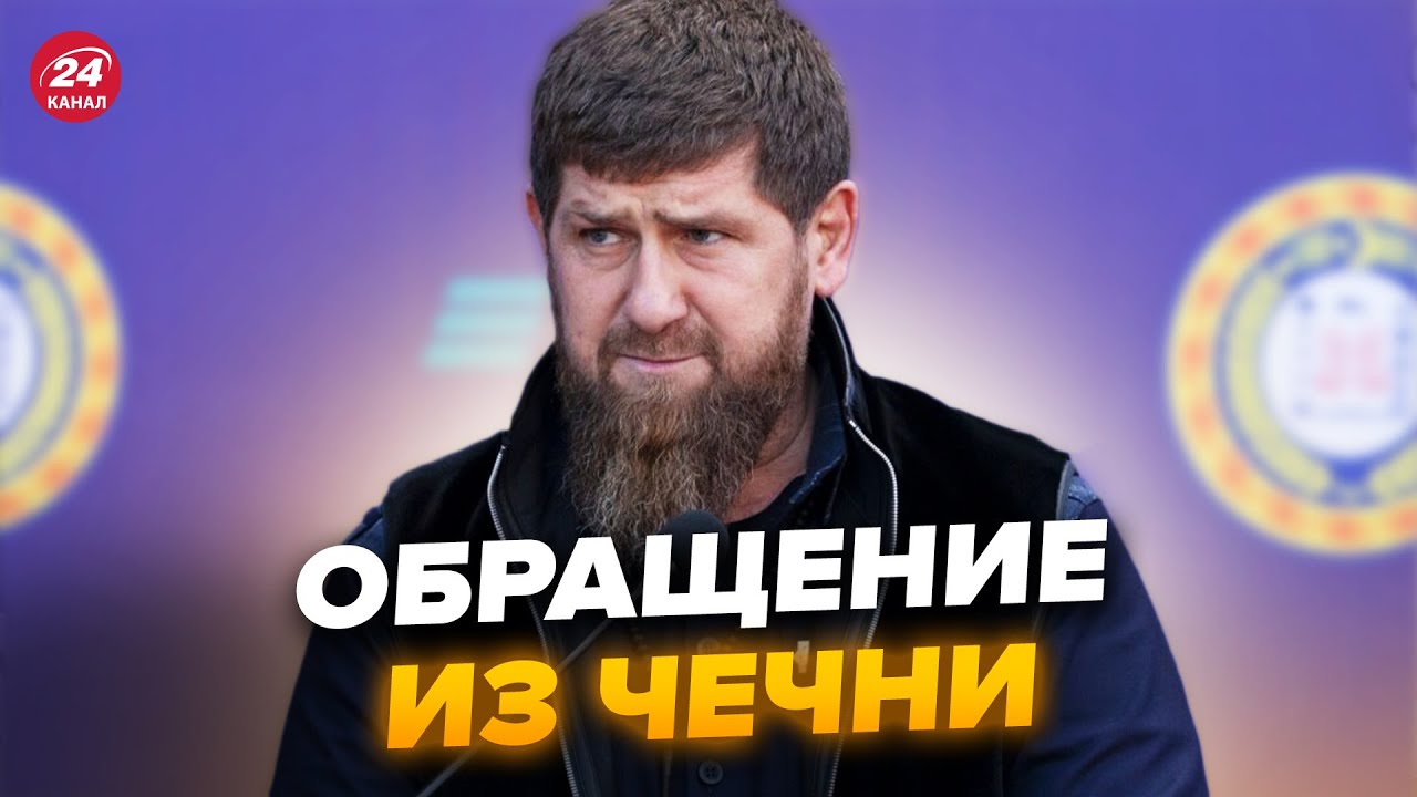 😮КАДЫРОВ вышел со срочным заявлением! Аж перепугался @nexta_moment