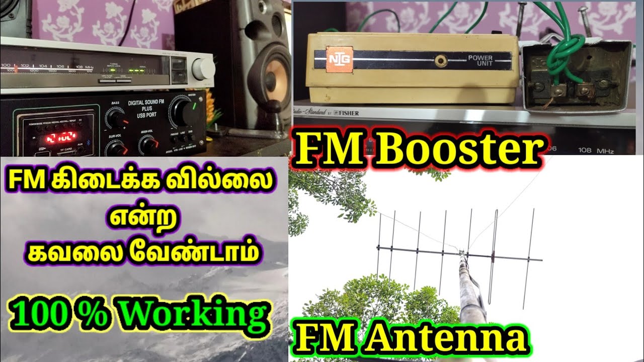 FM booster | FM antenna | FM tunner | 100 % working concept | SJ |