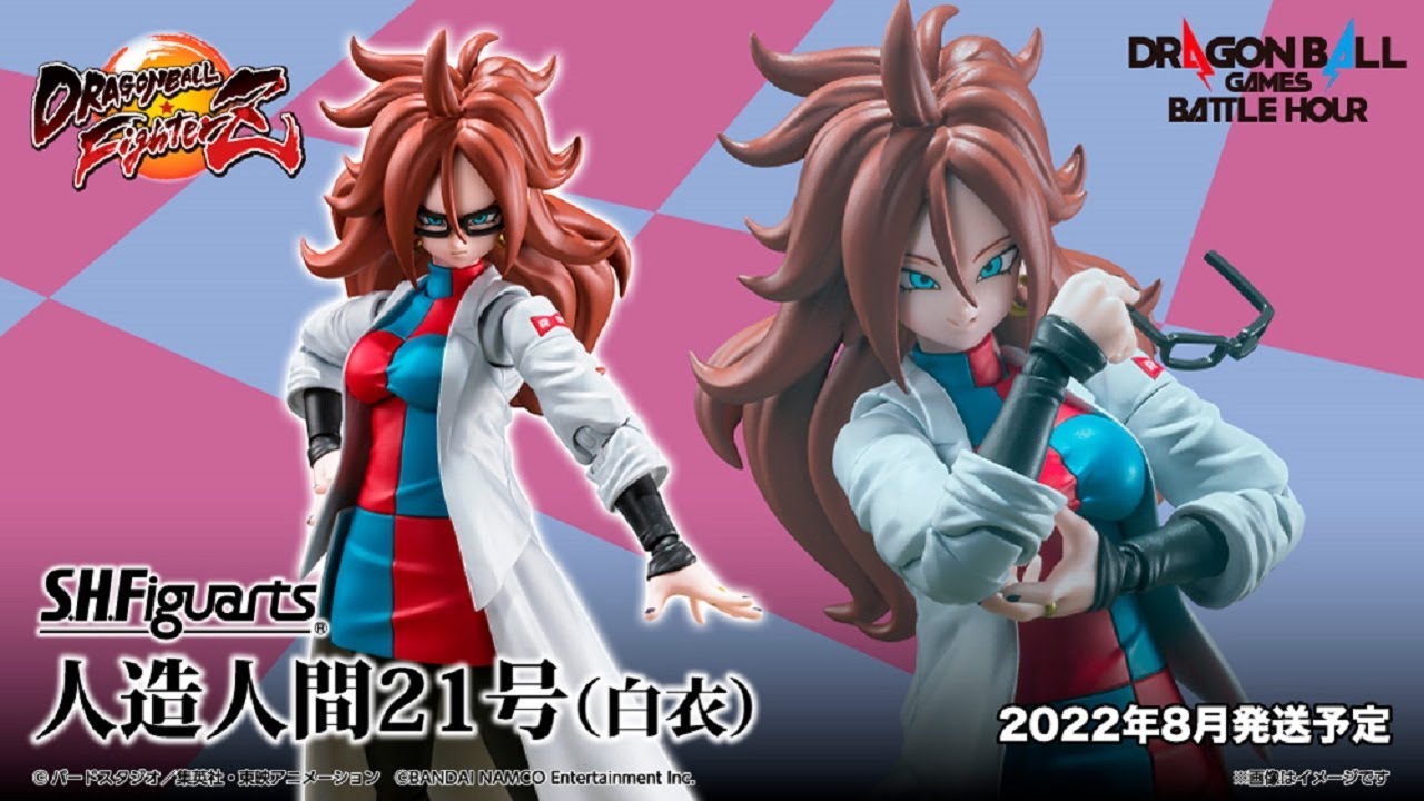A LOOK AT: S H  Figuarts Dragon Ball Android 21 Human Form by Tamashii Nations REVEAL