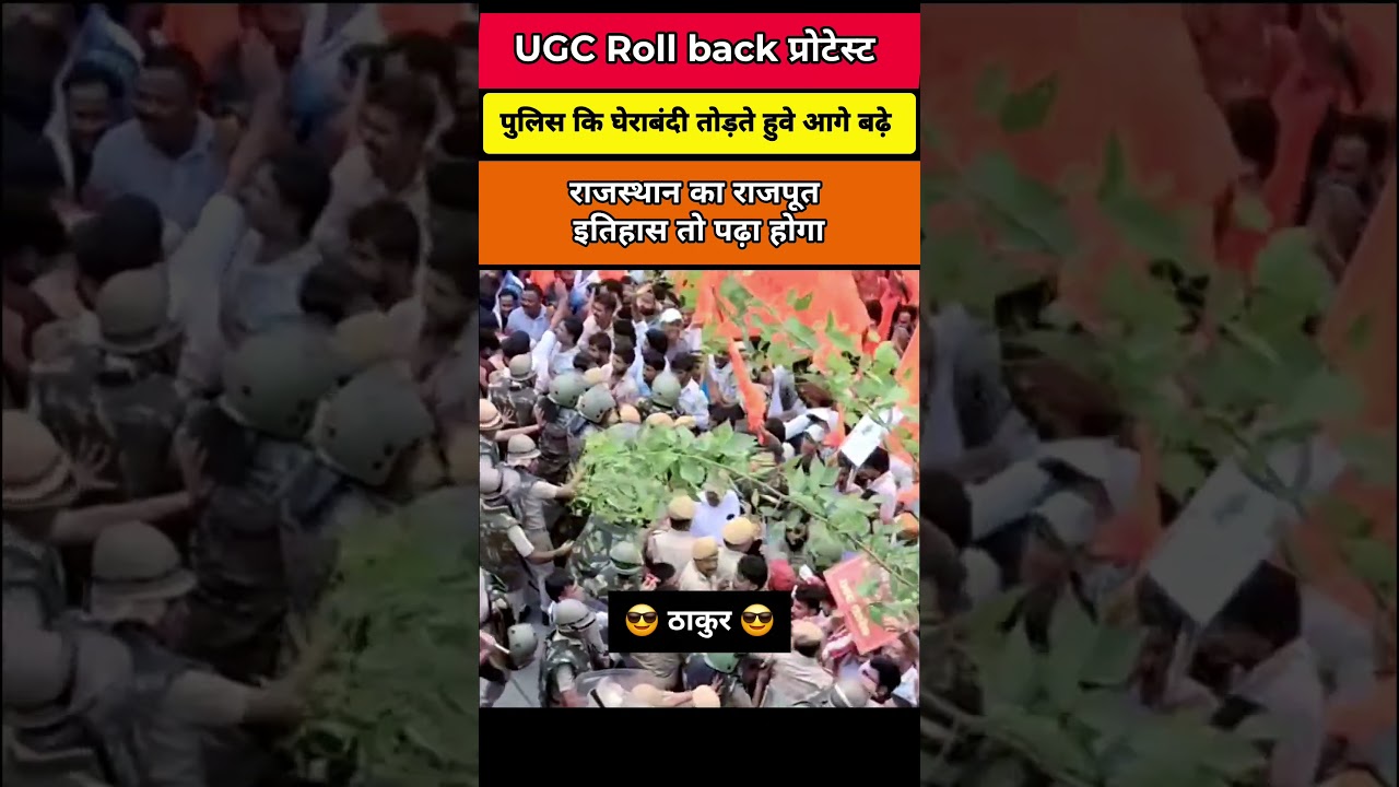 ugc roll back protest karni sena | #viral #ugcrollback