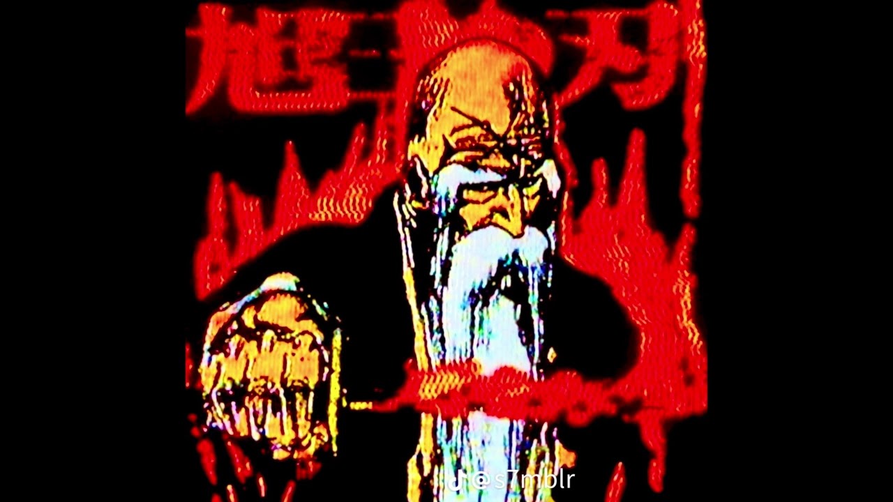 (FREE) Che X Prettifun Type Beat – “Switch”  | neverbeme