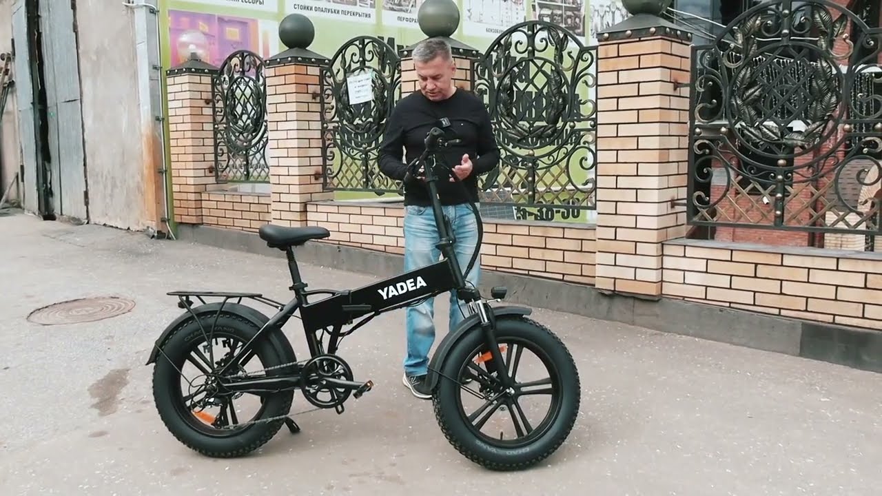 Велосипед электрический YADEA HUNTER. Обзор и тест-драйв.