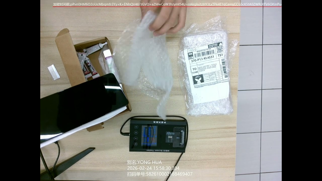 TC 582610002188469407 Video Unboxing