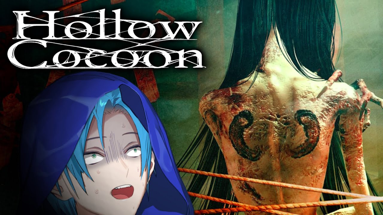 【🐛 ウツロマユ - Hollow Cocoon - 🐛】  