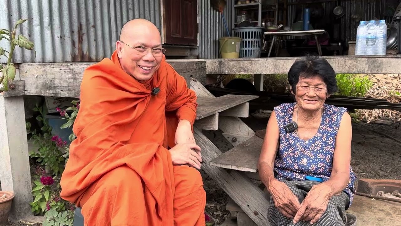 #ยายสนใจในธรรม วันจันทร์ที่ ๓ มีนาคม ๒๕๖๘