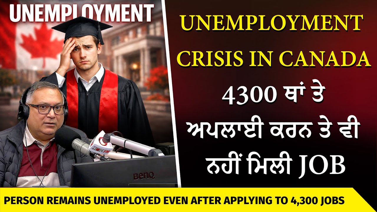 Unemployment Crisis in Canada | 
